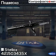 ����������� �������� ����� �������! Hyundai I40 42150343SX ����