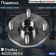 ������� �������� Toyota Corolla Ce120/N | ��� | Stellox ���. 4215196SX 4215196SX ����