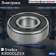 ��������� ����������! 20x47x14mm Mitsubishi Stellox ���. 4300012SX 4300012SX ����
