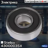 ��������� ��������� �����. 17x35x10mm MB Stellox ���. 4300003SX 4300003SX ����