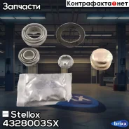 ���������� ����. ��� VW Golf/Passat/Vento/Polo 4328003SX ����