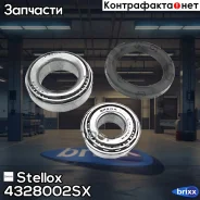 ���������� ����. ��� Ford Escort/Orion 80-90 Stellox ���. 4328002SX VKBA528=78/15=R152. �17=F300004A ! �-�� 4328002SX ����