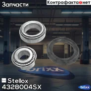 ���������� ����. ��� VW Golf/Passat/Vento/Polo 4328004SX ����