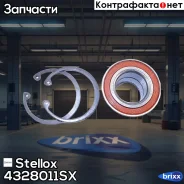 ���������� ����. ��� Opel Kadett/Astra 4328011SX ����