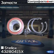 �������� ���������� ������� �������� Stellox ���. 43-28041-SX 4328041SX ����