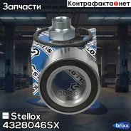 ���������� ����. ���Ford Escort/Fiesta/Ka 90 Stellox ���. 4328046SX VKBA1432=78/04=R152. �39=F301132 ! �-�� 4328046SX ����
