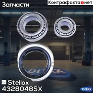 ���������� ����. ��� Ford Transit 4328048SX ����