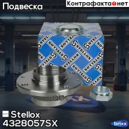 �������! � ����� � ����. �, �������(VKBA3477=R166. �24)Peugeot 406, Citroen Xantia 4328057SX ����