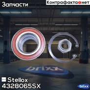���������� ����. ��� BMW E36/E46 1.6i-3.0D 90 Stellox ���. 4328065SX R150.24=VKBA1460=49/30 ! �-�� 4328065SX ����