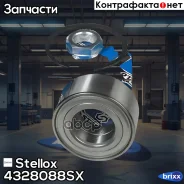 ���������� ����. ���. Stellox ���. 43-28088-SX � �� 4328088SX ����