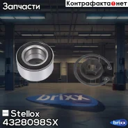 ���������� ����. ��� Ford Focus 98 ��� ABS Stellox ���. 4328098SX VKBA3530 ! �-� 4328098SX ����