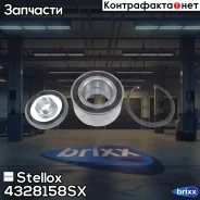 �������� ���������� ������� Stellox ���. 43-28158-SX 4328158SX ����