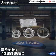 ���������� ����. ��� Toyota Hi Ace all 77-93 Stellox ���. 4328136SX R140.26=K-41/50=18/30=VKBA826 ! �-�� 4328136SX ����
