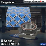 ������. ����. ���. Ford Transit 06 | ����� ����/��� | Stellox ���. 4328215SX �-�� 4328215SX ����