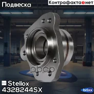 ������� ������ | ��� ���� | Stellox ���. 4328244SX 4328244SX ����