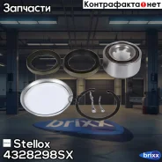 ���������� ����. ���. Toyota Carin | ����� | Stellox ���. 4328298SX �-�� 4328298SX ����