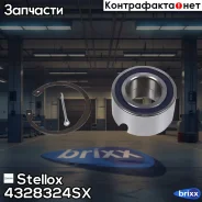 �������� ���������� ������� ���. Stellox ���. 4328324SX 4328324SX ����