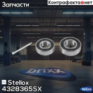 �������� ���������� ������� ���. | ��� | Stellox ���. 4328365SX 4328365SX ����