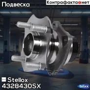 ������� ������ | ��� ����/��� | Stellox ���. 4328430SX 4328430SX ����