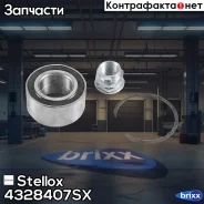 ���������� ����. ��� Fiat Tipo 1.1/1.4/Cinquecento 87-98 Stellox ���. 4328407SX VKBA1401=R158.25 ! �-�� 4328407SX ����
