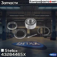 ���������� ����. ��� Toyota Corolla 92-98 ��� ABS Stellox ���. 4328446SX VKBA3730=18/56=R169. �37=K-37/29! �-�� 4328446SX ����