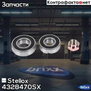 ���������� ����. ��� Suzuki Swift all 89-01 Stellox ���. 4328470SX VKBA3717=R177.04 [0926225061] ! �-�� 4328470SX ����