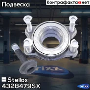 ������� ������ | ����� | Stellox ���. 4328479SX 4328479SX ����