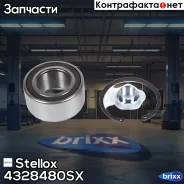 ���������� ������. ������� Suzuki SX4 06 Stellox ���. 43-28480-SX �-�� 4328480SX ����