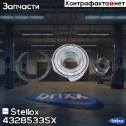 ���������� ����. ���Fiat Punto/Bravo 1.2-1.6/1.7D-1.9D 94-02 Stellox ���. 4328533SX VKBA3414=90/50 ! �-�� 4328533SX ����