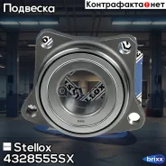 �������! � ����� � ����. �������� (VKBA3307) Mitsubishi Galant 92-95 Stellox ���. 4328555SX 4328555SX ����
