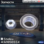 ����. ����. ���. � ABSFord Mondeo all 00 ���� Stellox ���. 4328565SX VKBA3575=78/41=R152. �23=K-11/43 ! �-�� 4328565SX ����