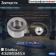 ���������� ����. ��� MB W210 2.8/3.2 4x4 96-99 Stellox ���. 4328594SX VKBA3518=R151.33=K-20/14 ! �-�� 4328594SX ����