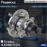 �������! � ����� � ����. ������ VKBA6809=R184.18 Hyundai Getz, KIA Picanto 1.1-1.6 02 Stellox ���. 4328671SX 4328671SX ����