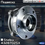 ������� � ����� � �����������! ����� BMW X5/X6 07 Stellox ���. 4328702SX 4328702SX ����
