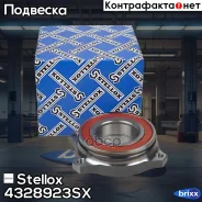 �������! � ����� � ����. ������ MB S204/W204 1.8-3.5i/2.0-3.2CDi 07 Stellox ���. 4328923SX 4328923SX ����
