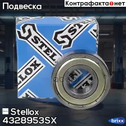 ������� ������ | ��� | Stellox ���. 4328953SX 4328953SX ����