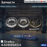���������� �������! �������� Suzuki Alto/Swift 0.8/1.0/1.3 4328994SX ����