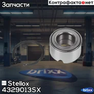 ���������� ������� ��������! Ford Maverick, Mazda Tribute 2.0-3.0i 00 Stellox ���. 4329013SX �-�� 4329013SX ����