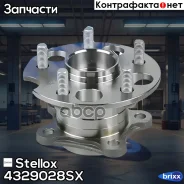 �������� ���������� ������� | ��� | Stellox ���. 4329028SX 4329028SX ����