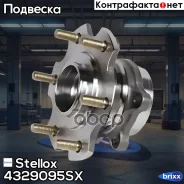 �������� ���������� ������� Stellox ���. 4329095SX 4329095SX ����