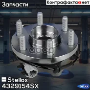 ��������� ������. ������� (�-��) Nissan Pathfinder 2.5-4.0 05 4WD Stellox ���. 43-29154-SX 4329154SX ����