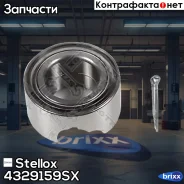 ���������� ������� ��������! Chrysler PT Cruiser 01-03 Stellox ���. 4329159SX �-�� 4329159SX ����