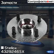 ���������� ������� ����. Nissan | ��� | Stellox ���. 4329246SX �-�� 4329246SX ����
