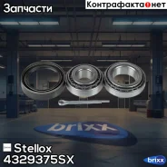 ���������� �������! ������Audi A4, VW Caddy 1.4-2.8i/1.9/2.5TD 95 Stellox ���. 4329375SX �-�� 4329375SX ����