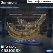 ������� ���������� Toyota Land Cruiser/Lite-Ace/Hi-Ace/Hi-Lux 80-02 Stellox ���. 438100SX 4427.00=GS8184 ! 438100SX ����