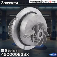 �����! Opel Astra/Vectra/Corsa 1.8 V16 98 Stellox ���. 45000083SX 45000083SX ����