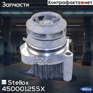 �����! Audi A3/A4, VW Golf/Passat/Bora 1.9TDi 00 Stellox ���. 45000125SX 45000125SX ����