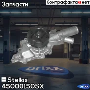 �����! MB W211 2.1CDI 02 Stellox ���. 45000150SX 45000150SX ����