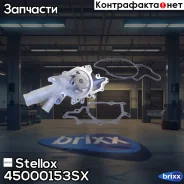 ����� ! MB Sprinter 2.2CDI/2.7CDI 00 Stellox ���. 45000153SX 45000153SX ����