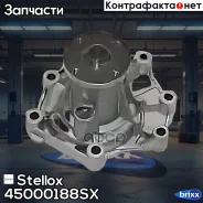 �����! Kia Sorento 2.5CRDi 02 Stellox ���. 45000188SX 45000188SX ����